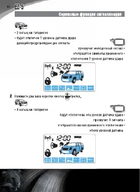 Страница 60