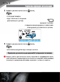 Страница 62