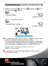 Страница 63