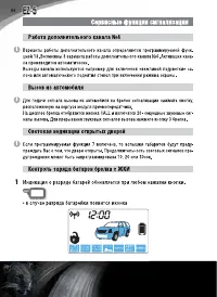 Страница 66