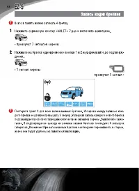 Страница 68