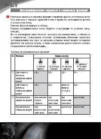 Страница 70