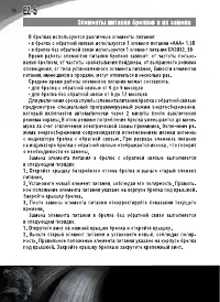 Страница 78