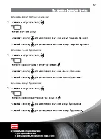 Страница 19