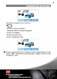 Страница 39