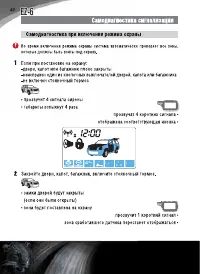 Страница 40