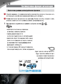 Страница 50