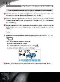 Страница 52