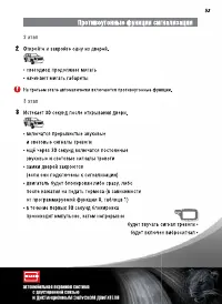 Страница 53