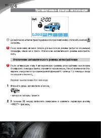 Страница 54