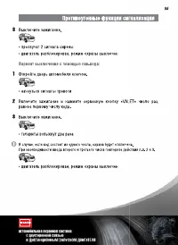 Страница 55