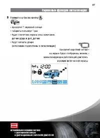 Страница 57