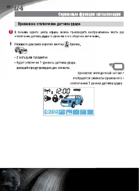 Страница 58