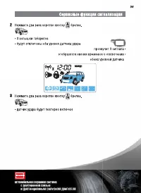 Страница 59