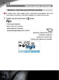 Страница 60