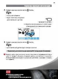 Страница 61