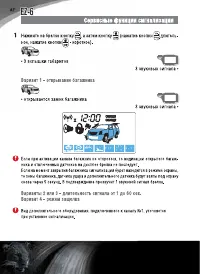 Страница 62
