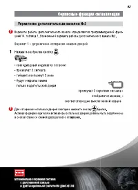 Страница 63