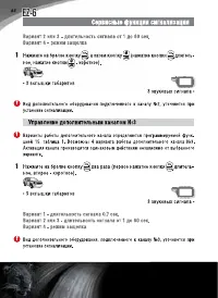 Страница 64