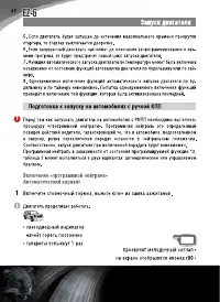 Страница 68