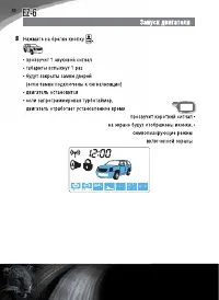 Страница 70