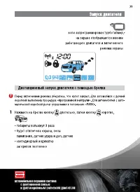 Страница 71