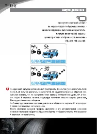 Страница 72