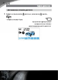Страница 74