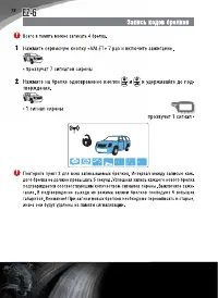 Страница 78