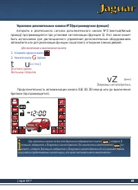 Страница 43
