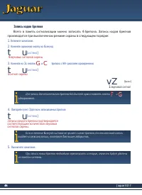 Страница 46