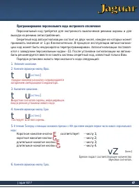 Страница 47