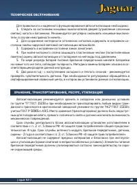 Страница 49