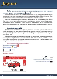 Страница 42