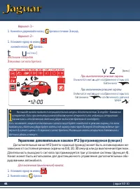 Страница 44