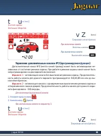 Страница 45