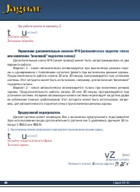 Страница 46