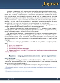 Страница 49