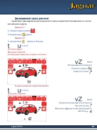 Страница 51