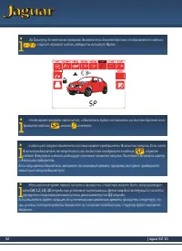 Страница 52