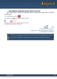 Страница 53
