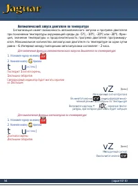 Страница 54