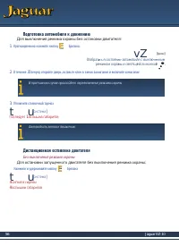 Страница 56