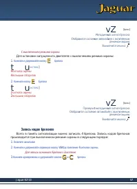Страница 57