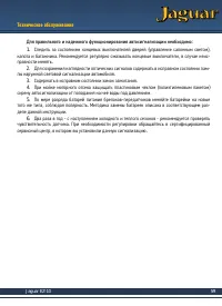 Страница 59