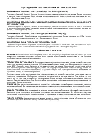 Страница 35