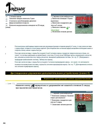 Страница 44