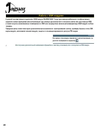 Страница 48