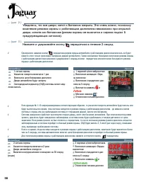 Страница 58