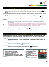 Страница 59